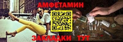 а пвп мука Балашиха