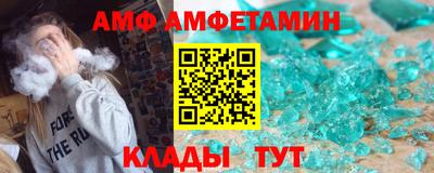а пвп мука Балашиха