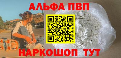 марки lsd Балаково