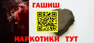 молекула духа Бийск