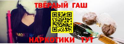 прущие грибы Беслан