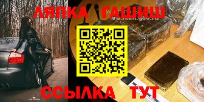 молекула духа Бийск