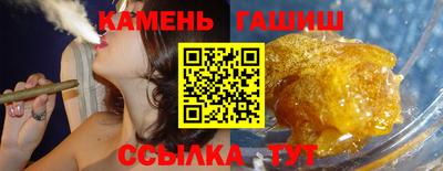 прущие грибы Беслан