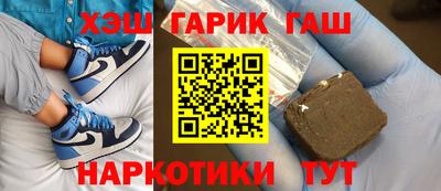 прущие грибы Беслан