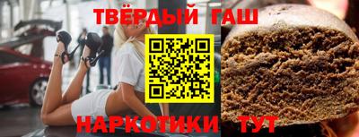 молекула духа Бийск