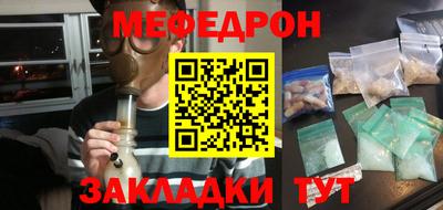 молекула духа Бийск