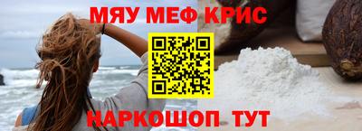 а пвп мука Балашиха