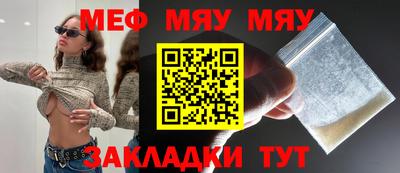 марки lsd Балаково