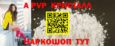 марки lsd Балаково