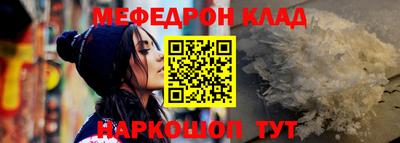 молекула духа Бийск