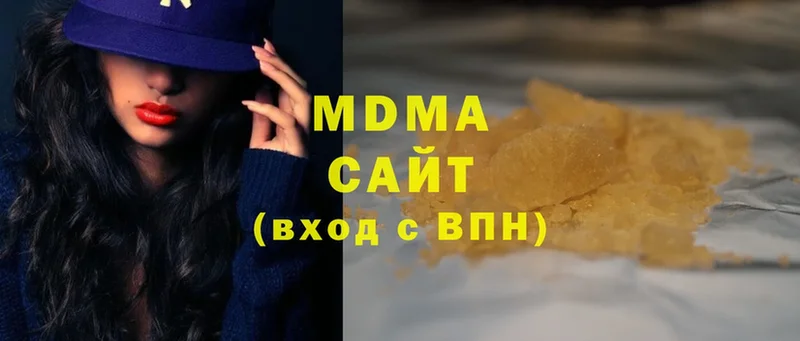 закладка  Саратов  MDMA crystal 