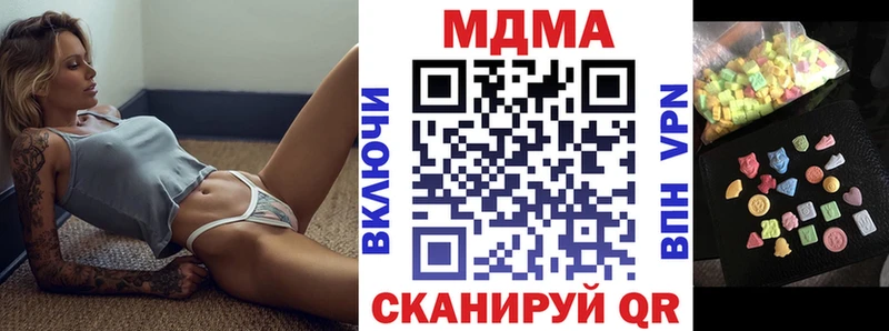 что такое наркотик  Саратов  МДМА кристаллы 