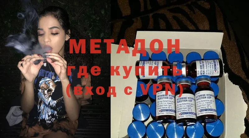 магазин продажи   OMG ССЫЛКА  Метадон methadone  Саратов 