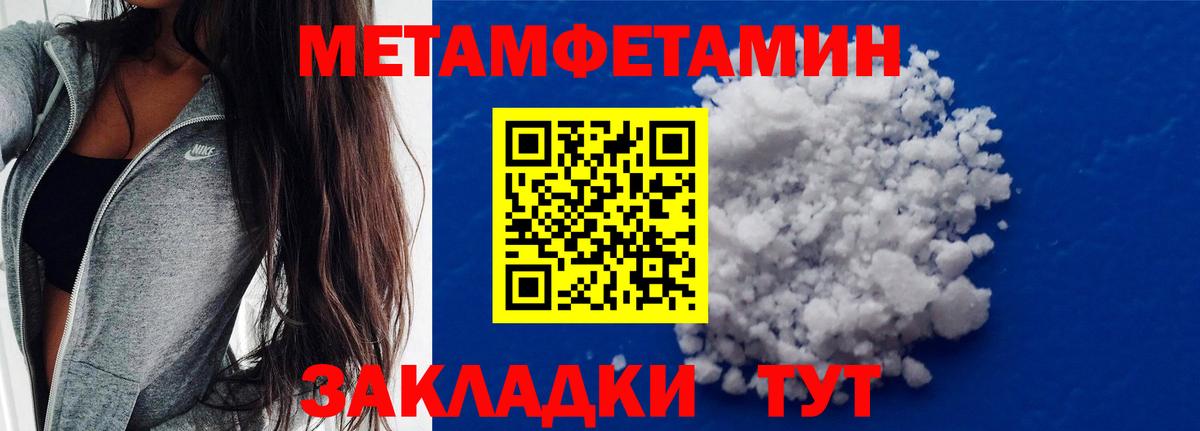 Саратов  Первитин винт  Вход с VPN 