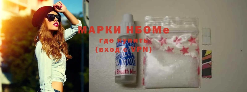 Марки NBOMe 1500мкг  Саратов 