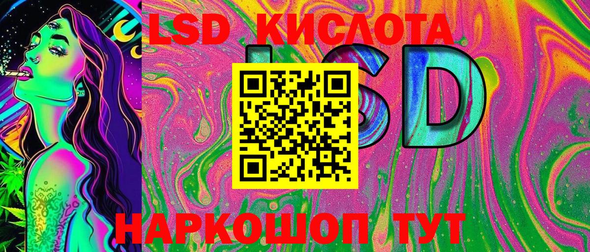 Марки N-bome 1,8мг  Саратов 