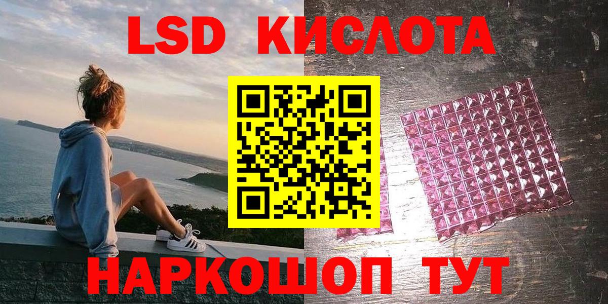 ГАШ Саратов