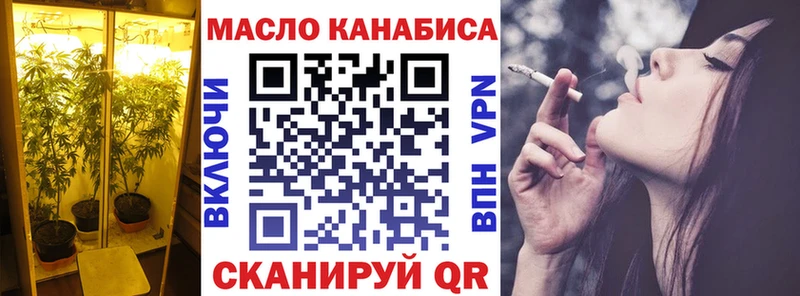 ТГК THC oil  Саратов 