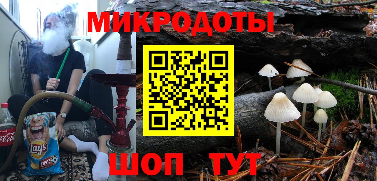 Псилоцибиновые грибы MAGIC MUSHROOMS Саратов