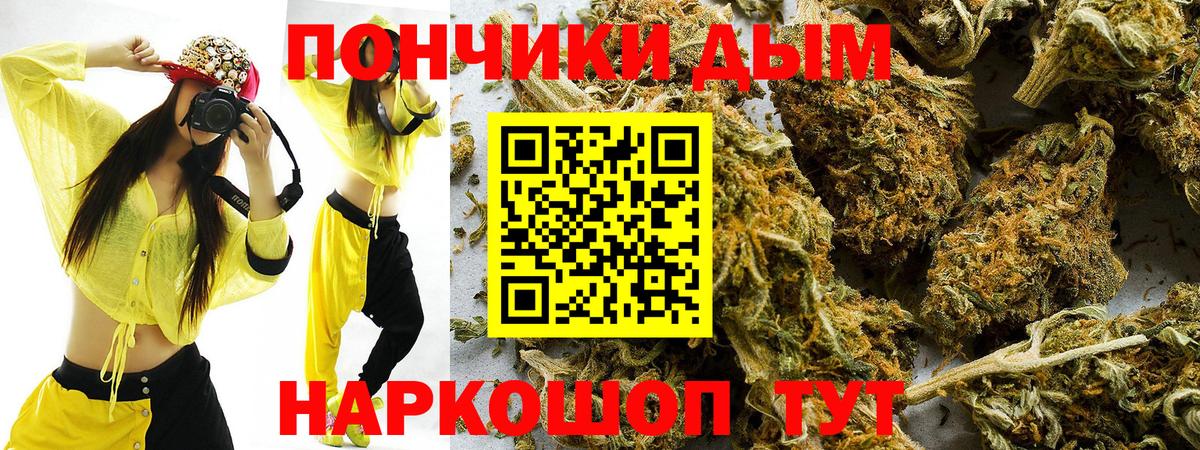 Конопля VHQ  Марихуана AK-47  Вход с VPN  Саратов  Бошки марихуана план 