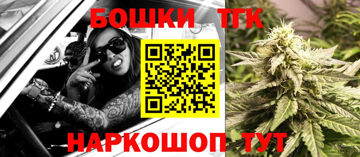 МАРИХУАНА Ganja  Бошки марихуана Amnesia  Саратов  Канабис гибрид  Каннабис Amnesia 